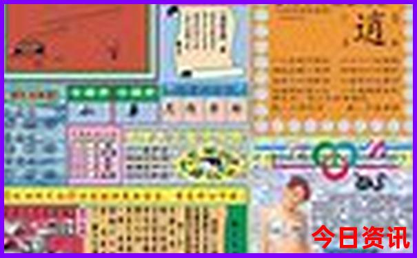 15选5开奖时间